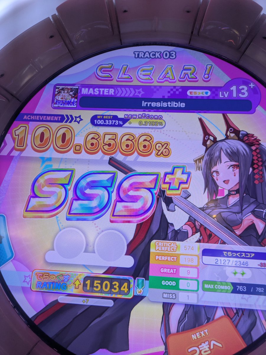 t_foxs's tweet photo. すこぴ赤とIrresistible鳥プラ！！なんかでてうれしい後者は教えてくれてありがとういよみみみみ https://t.co/zuUjDSERfb