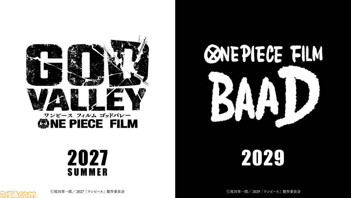 famitsu's tweet photo. ワンピース最新映画『ワンピース フィルム ゴッドバレー』2027年夏に公開決定！
https://t.co/YIo2TwIQON

「ゴッドバレー」というサブタイトルとともに、予告映像には“あの3人”が映る。

2029年には『FILM BAAD』が公開 https://t.co/k5CUDcBbns