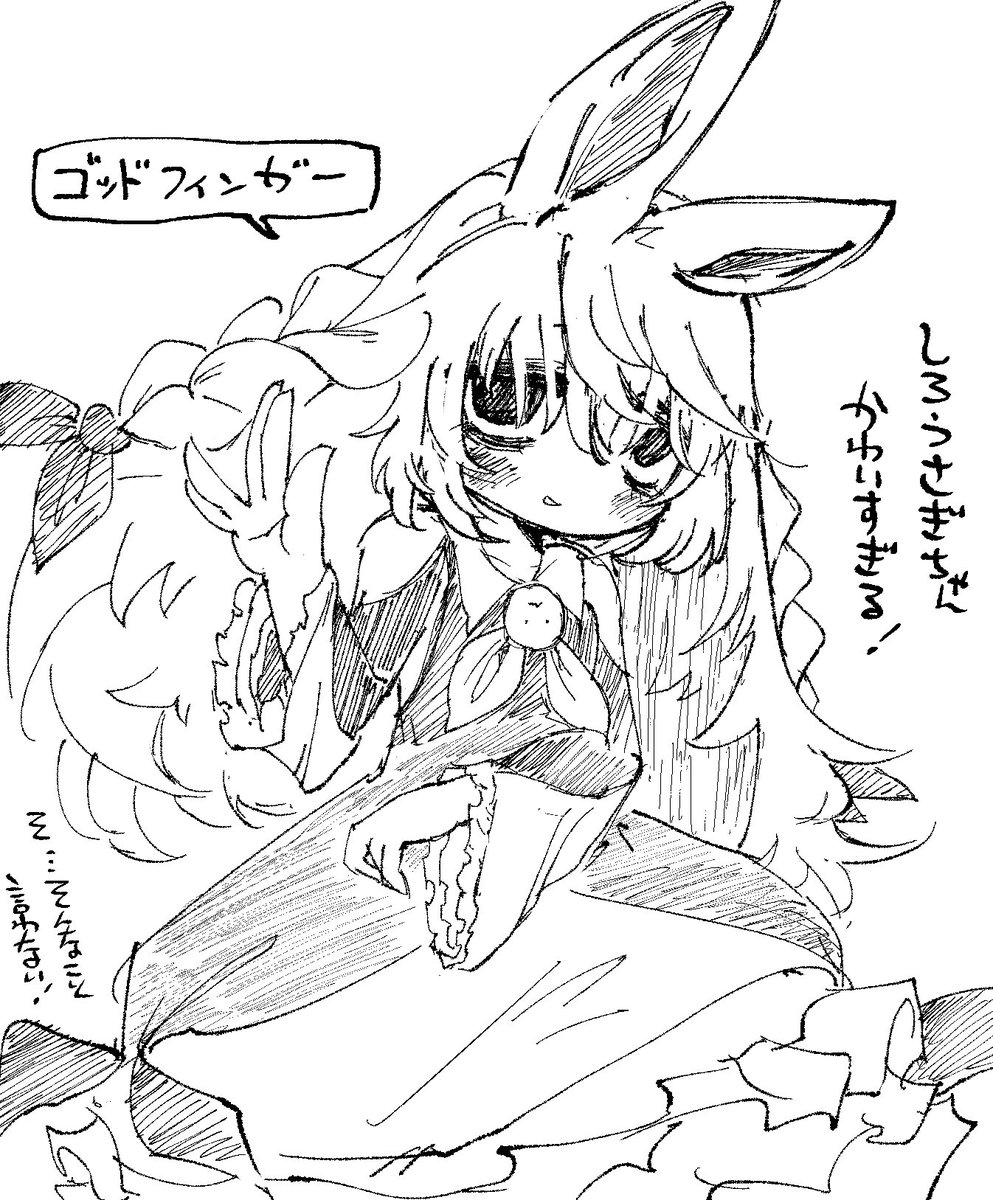 sakanakeuraFA2's tweet photo. この道行き止まり氏(@suzuro333 )のしろうさぎちゃんのファンアートです(セリフ捏造)
僕はこういう子に…弱い…！！ https://t.co/aJ8wnofTSI
