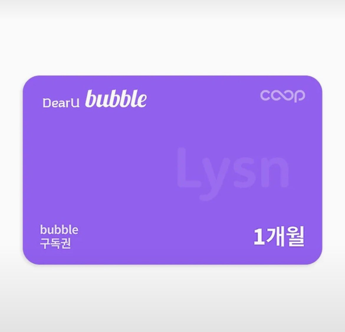 luvvevun's tweet photo. #follow + #rt
무더운 여름을 보내고 계신 “MY” 분들을 위한 이벤트

♡ follow + rt 를 해주신 분들 중 한 분을 뽑아 버블 이용권을 드립니다!

♡ “MY” 분들을 위한 이벤트 인 만큼 
멤버쉽/버블(디데이 상관 없음) 중 하나 인증 받아요

♡ 참저삭(50명↓)

♡ 당발 10/1 https://t.co/6fqQ2hTXXW