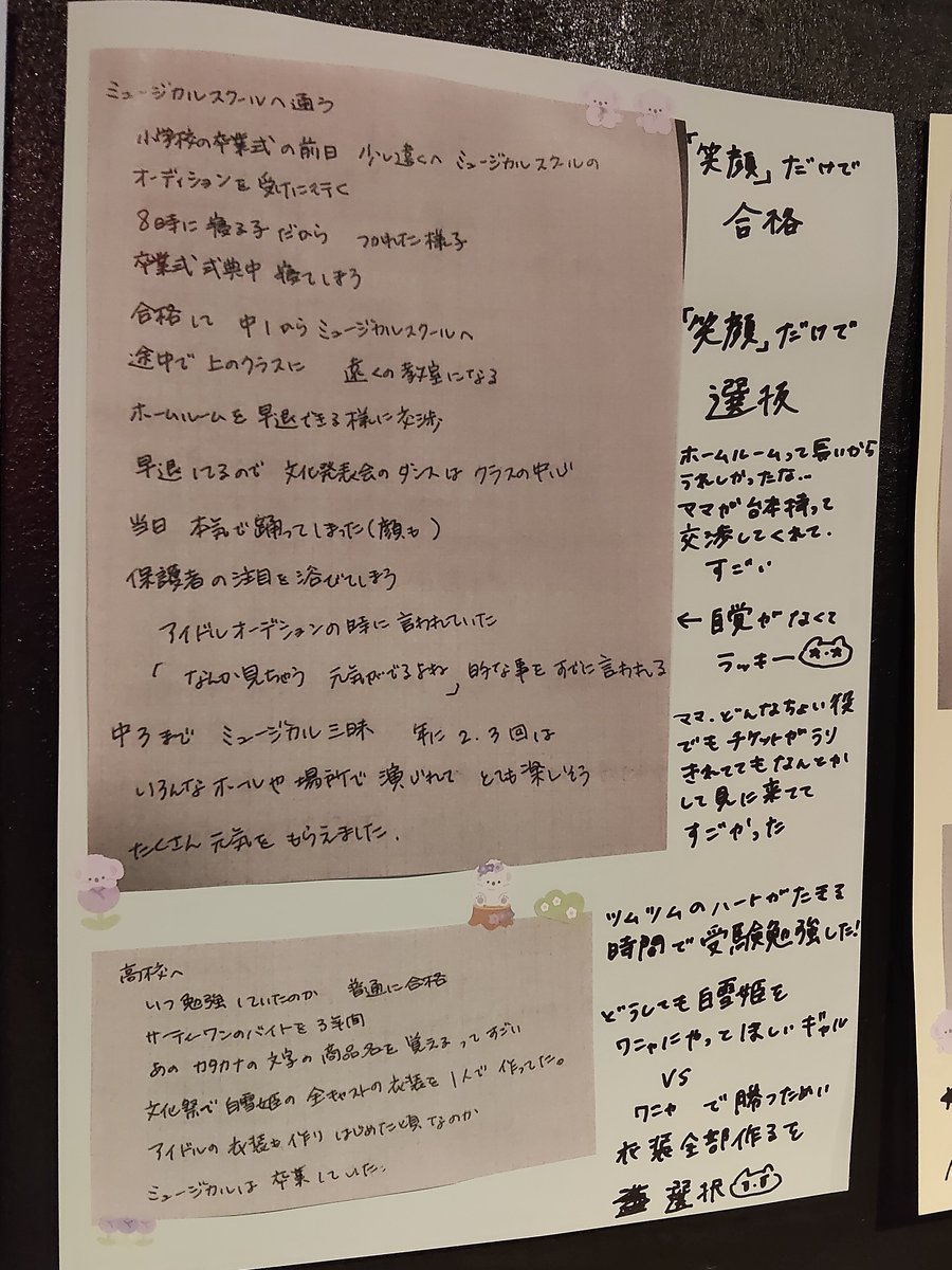 ksnn110yen's tweet photo. ワニャの成長記録&amp;お母様からのメッセージ https://t.co/wNZ8rksyd8