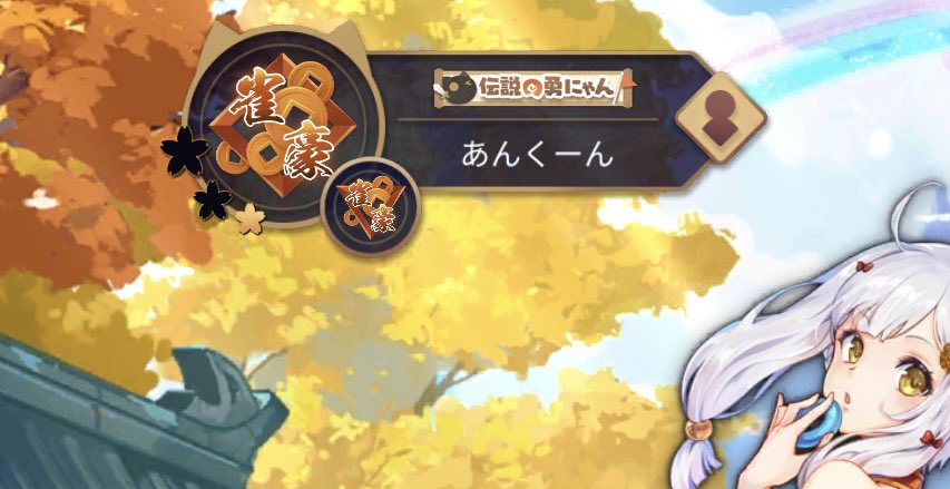 ankun_jp's tweet photo. 雀魂の目標達成！

これで、段位は両方雀豪だー！ https://t.co/fkY67XFfYO