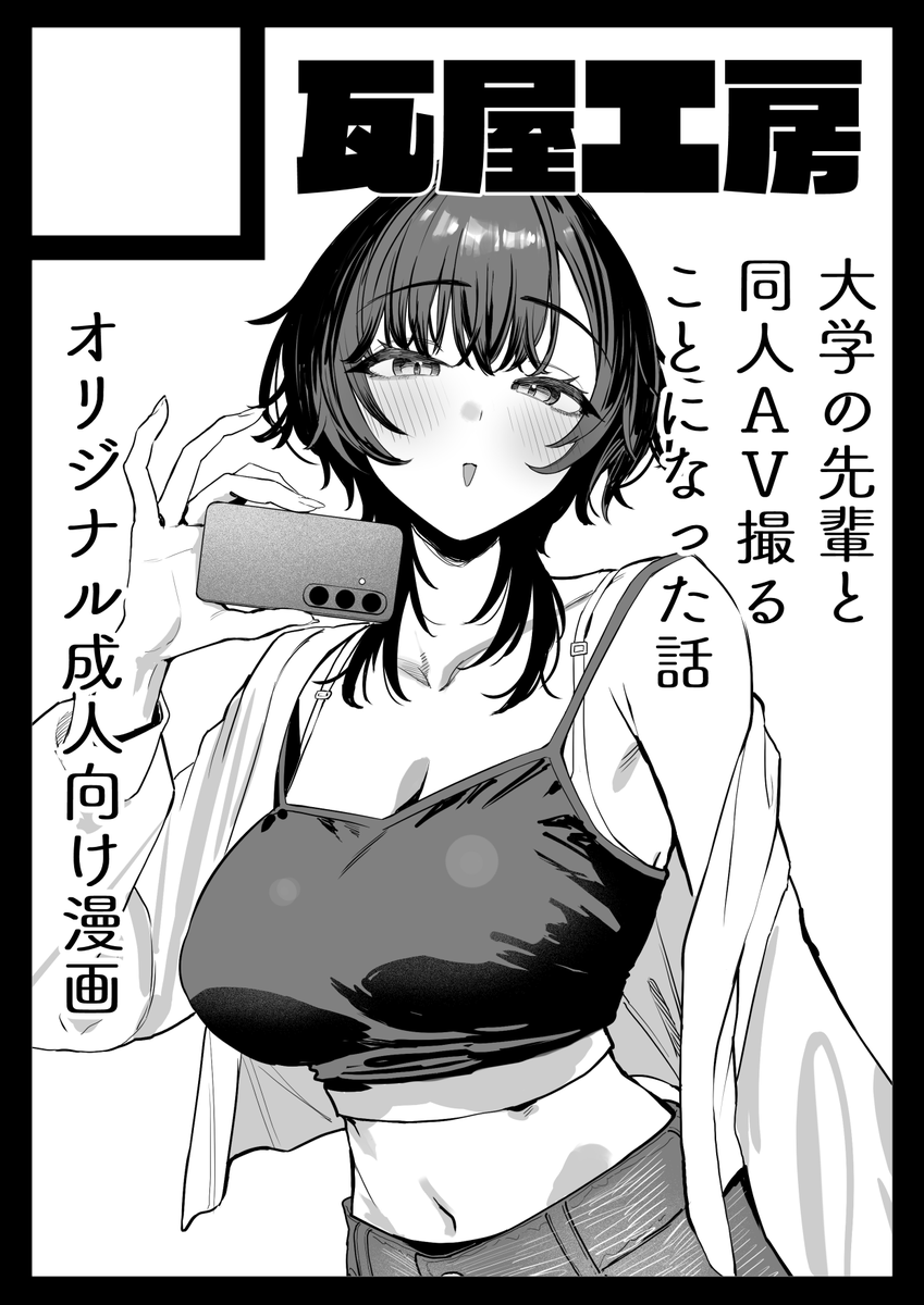 kawaraya_EDO's tweet photo. 冬コミの1日目と3日目申し込みました！描くものが多いっぽいので頑張ります！ https://t.co/OqckMaXqjr