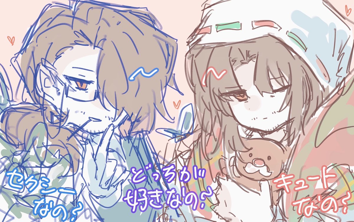 mikazukienbi's tweet photo. どっちも好きです https://t.co/GkBYtt1tP1