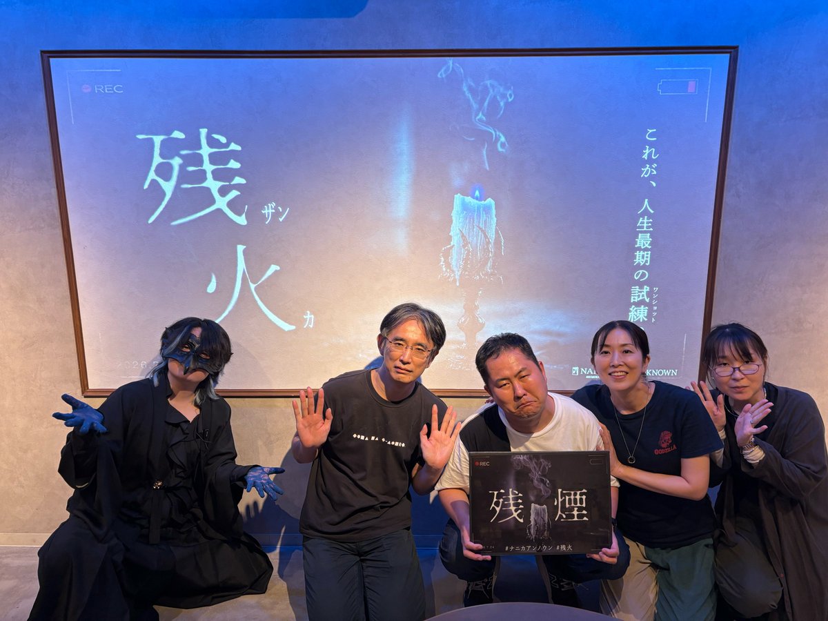 GMsachiel's tweet photo. 楽しそうでしょ？死んでるんだぜコレ

って事で
「高難易度って言うけど物量や情報量が多いだけだな…」
でした。制限時間で殴ってきた。

この文のあとに「成功できるし」って言える人むけかな？

解説のスタートラインにすらいない疎外感。もったいない。
残りは家で食べるから包んでー

#残火 #凪脱 https://t.co/pTCb3vY6QT