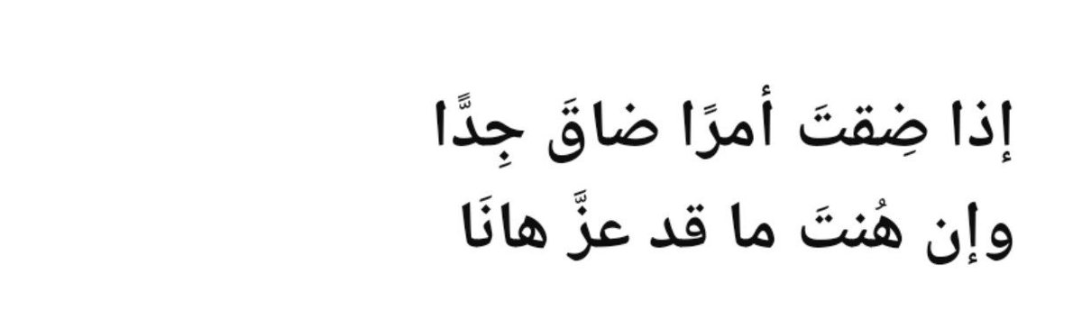 Maksimiilyan's tweet photo. “Bir işi gözünde büyütürsen gerçekten büyür; önemsiz görürsen hafifler.”

||Uyunul ahbar|| https://t.co/o0Hf9P3JnR