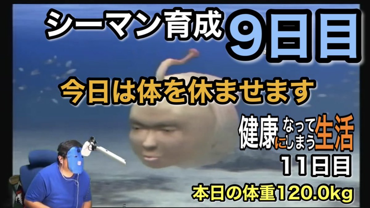 ukkoi's tweet photo. 体も疲れが取れないので、今日は体を休ませました。
【健康】健康になってしまう生活（夏）１１日目 https://t.co/IbizW0h7gZ @YouTubeより https://t.co/Q9ODFRHNzD