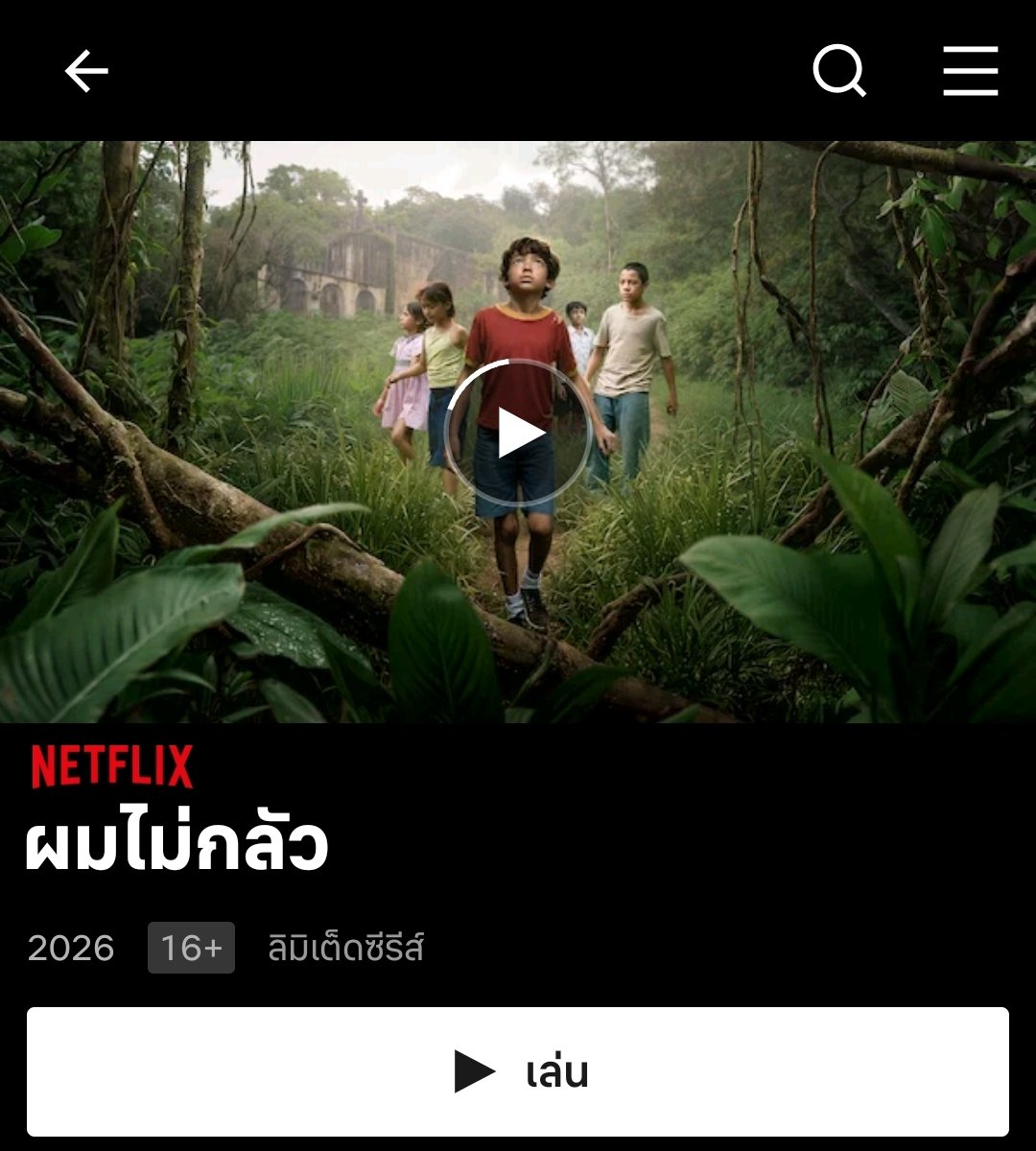 Bii1Ucczwe0Oe7n's tweet photo. #imnotafraid
#ผมไม่กลัว
แม่มดมีที่ไหน โดนต้มอะ
สนุกหน่อยๆ กลัวอดตายกัน แต่ทำงี้ก็ไม่ดีนะพวกผู้ใหญ่เนี่ย จบแบบไม่เคลียร์เลย https://t.co/uksLpblNzP
