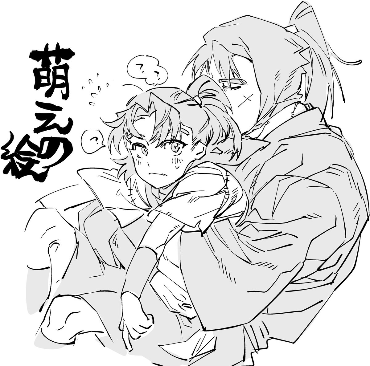 mob1157's tweet photo. ちょじ… https://t.co/ERgSD12peH
