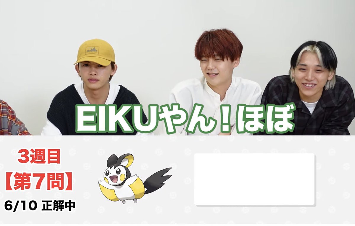oEyQkaqZFR66088's tweet photo. あと颯斗くんから見た（誰から見ても確かに似てるけど）永玖さんはパチリスやエモンガみたいな電気ネズミ系の可愛いポケモンに似てるというエピもすごく好き。可愛い https://t.co/DKeeIi4MP3