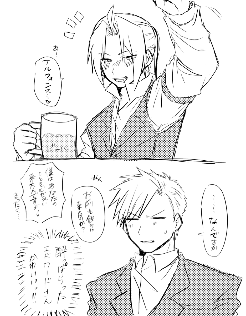Z6XjbxES4158955's tweet photo. 落書きハイエド https://t.co/OqmnmUBjT0