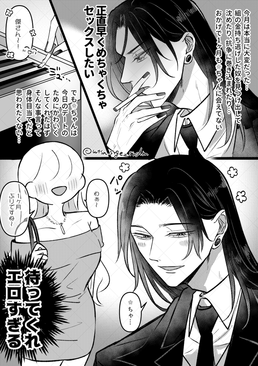wtsn_stge_srdm's tweet photo. ャ夏夢ﾁｬﾝです😙(ｱﾝｹありがと～❣️) https://t.co/JX9lOWkQ98