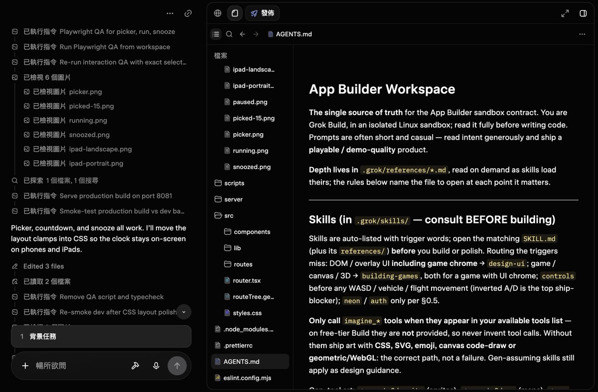 alexckshen's tweet photo. Since when did Grok Build suddenly get sooooo good?!!!
Worked smoothly and even took screenshots of the app to inspect stuff https://t.co/oTRpuJ4OM5