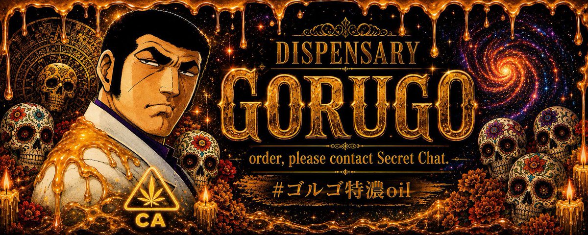 GG_Goru's tweet photo. ゴロサス👻

近々懐かしいメンツで合同始めます😎
久しぶりの #ゴルゴ特濃oil 吸いたい方は
日々の反応良くしてください💫

自分に合った特濃oil"手に入れよ🫵 https://t.co/84G6K9SJbc