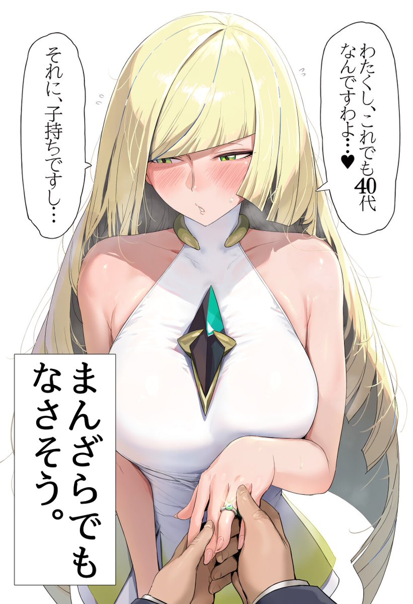 circle_ueponzu's tweet photo. そう...未亡人(仮)の世界線もあるのだ...！(1/2) https://t.co/MjfGBBjXCA