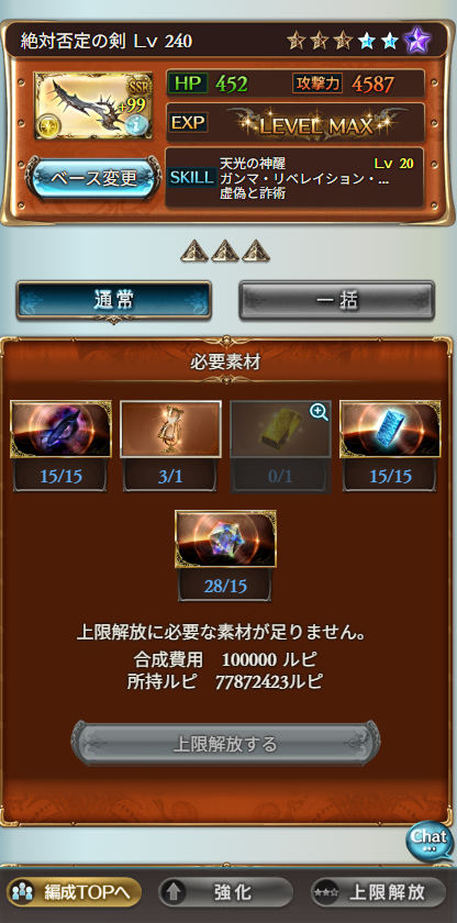 Tomoe_Erion's tweet photo. 😢 https://t.co/8Cz8objXAJ