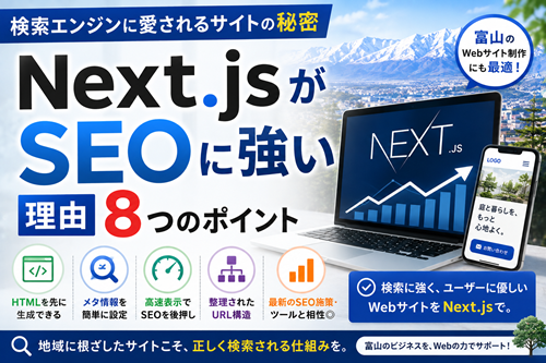 Wine_File's tweet photo. Next.jsがSEOに強い理由：検索エンジンに愛されるサイトの秘密
https://t.co/LyF1jCkpGQ https://t.co/ag8vrESRH3