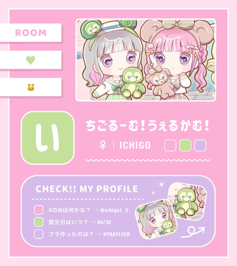 ichigo1_5_'s tweet photo. ⠀⠀⠀
⠀⠀#MneFlyer Relay🪴

⠀⠀▨ 8/23 21:30 #デュオ
⠀⠀▨ 500 - 1000 × P
⠀⠀︎︎︎︎︎︎▨ pass just @_pi3e 

  ◟ 応参FR - FF🐱🪭付巻込
⠀⠀@ichigo1_5_  @Mll7o_ 

  ◟ id  21:30 デュオ
⠀⠀⠀ https://t.co/lVU6JqnKrd