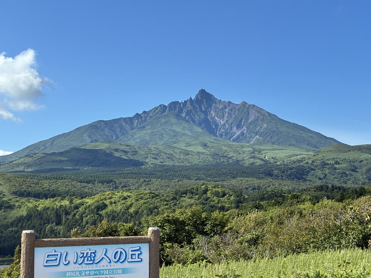 df41429985's tweet photo. 家族と、嫁の親戚と利尻にやってきました。天気が良く、変わらぬ自然が圧感でした。 https://t.co/4xyl29xmxL