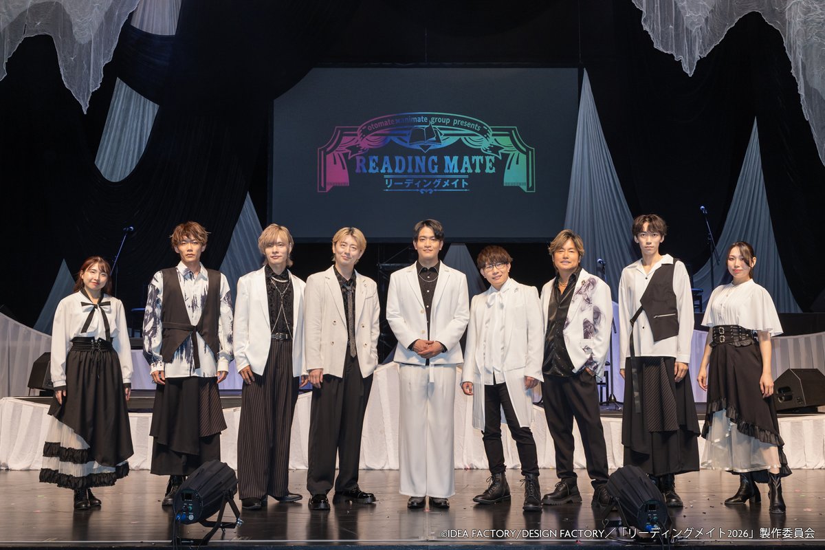 reading_mate's tweet photo. 【リーディングメイト　8/23夜公演】

8/23(日)「ピオフィオーレの晩鐘」
夜公演が終了いたしました✨
ご来場・ご視聴いただきありがとうございました！

配信チケット👇
https://t.co/ekdrkrQKIv

#オトメイト
#ピオフィ
#リーメイ https://t.co/ULw72gug9W