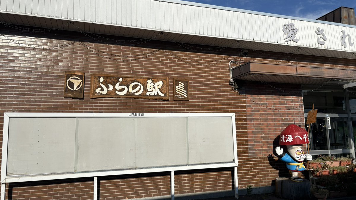 O61176372's tweet photo. こんなところで熊にやられるとは🐻とりあえずサッポロビール博物館で美味しい昼ビール呑んで富良野周りでトマム着きました！！ https://t.co/S5pq8E3C4h