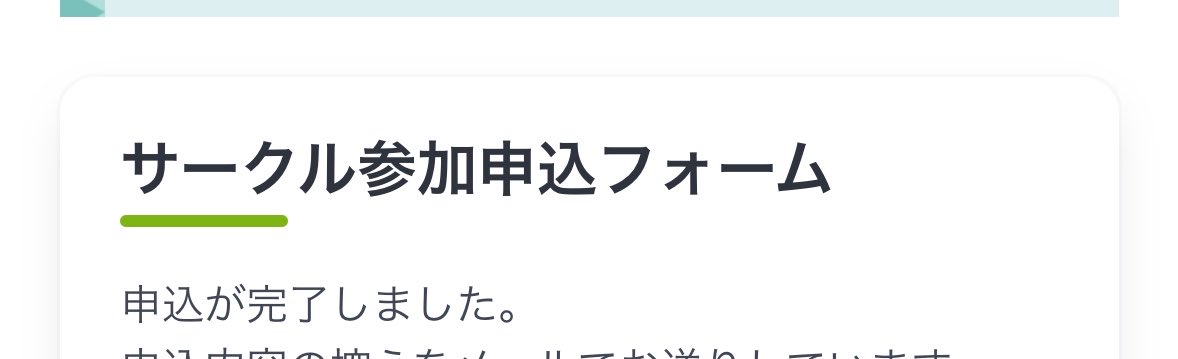 33mi3's tweet photo. コミティア158の申し込み完了✌️
さーー次のアイデア出しするぞー！！と、いいたいところだけど、しばらく頭休めて寝るぞーー🙌 https://t.co/DHpQgEGEtK