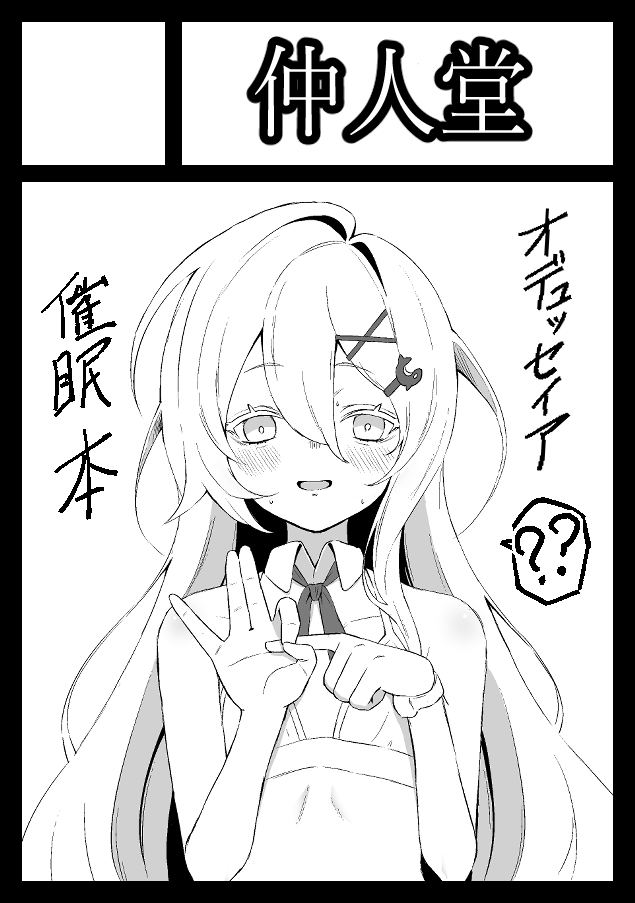 Nacajinn's tweet photo. 冬コミ申し込んだ！ https://t.co/qcAvqUrfdl