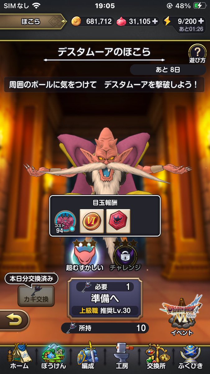 TarnadaSmash's tweet photo. 我々の負けだ
敗因は圧倒的な火力不足 https://t.co/uZDwGuBQg3