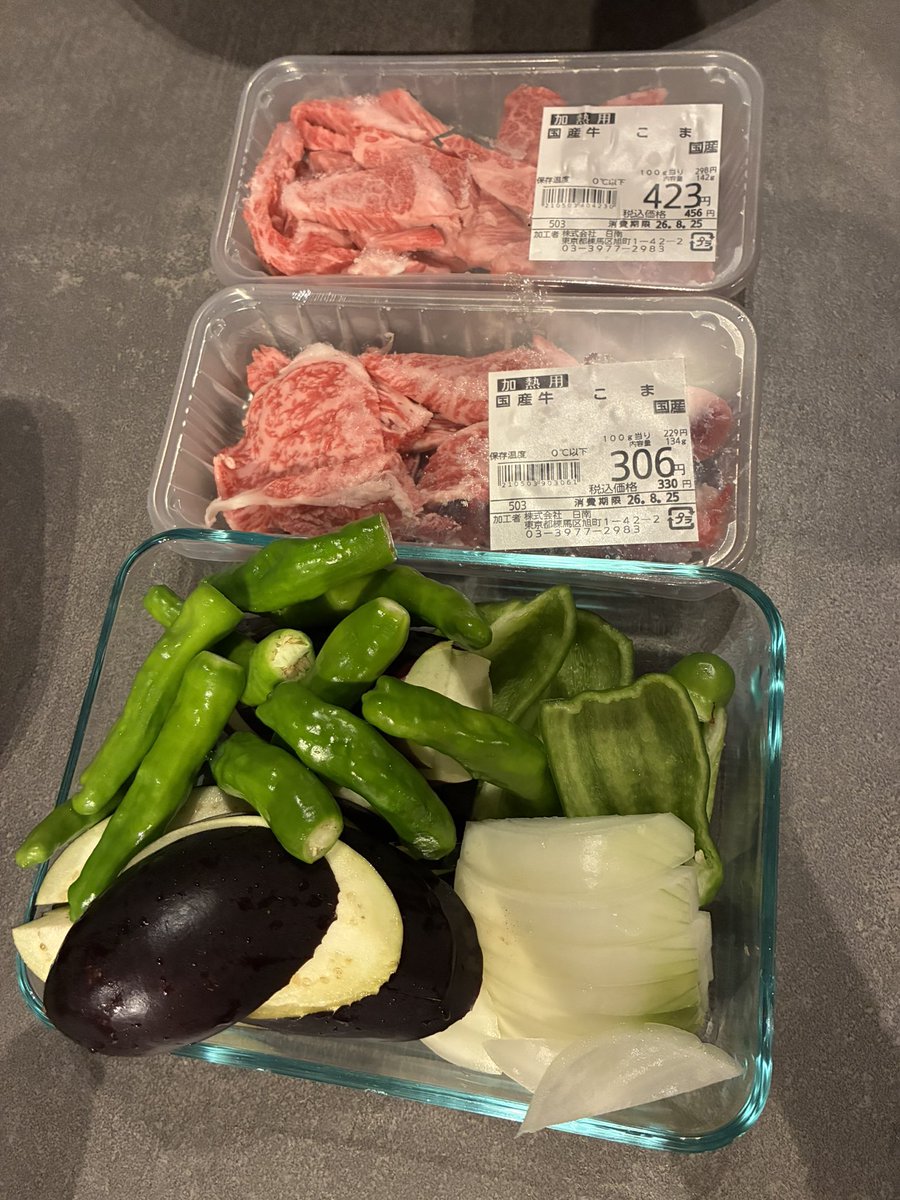 chuoline11's tweet photo. こま肉で焼肉をしたら美味しかった😋
今日は開店と同時に行ったら争奪戦が繰り広げられていました。私も7パック買ったし。 https://t.co/TKtoVqTqBL