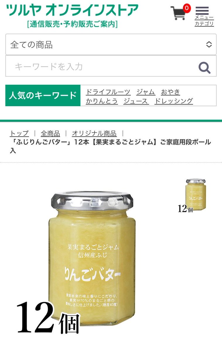 mdsk_sub's tweet photo. これな木 https://t.co/aTGiycNmpk