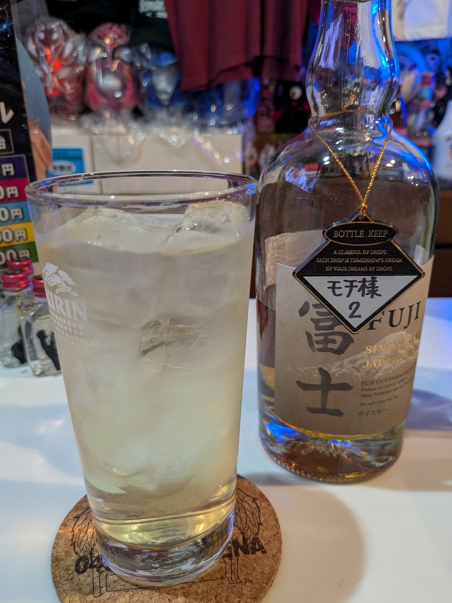 M0209mochi's tweet photo. リビング到着🤠
#BAR045 🥃 https://t.co/1LAC0DldRA