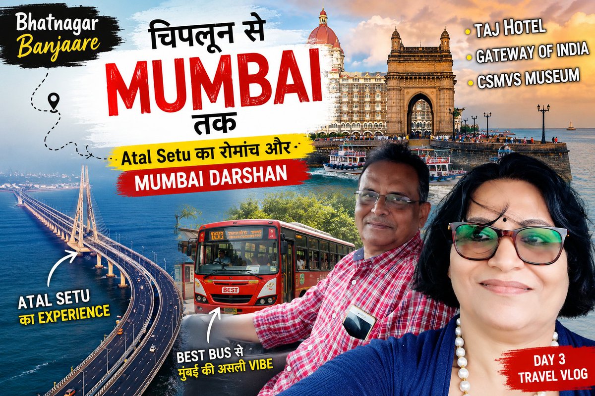 neerjab1's tweet photo. Mumbai City Tour: सबसे बड़े Sea Bridge की सवारी और ऐतिहासिक जगहें | https://t.co/sLMkYkMkH1 via @YouTube #MumbaiTravel #ChatrapatiShivajiMuseum #AtalSetu #narimanPoint https://t.co/hkKVOd0SfJ