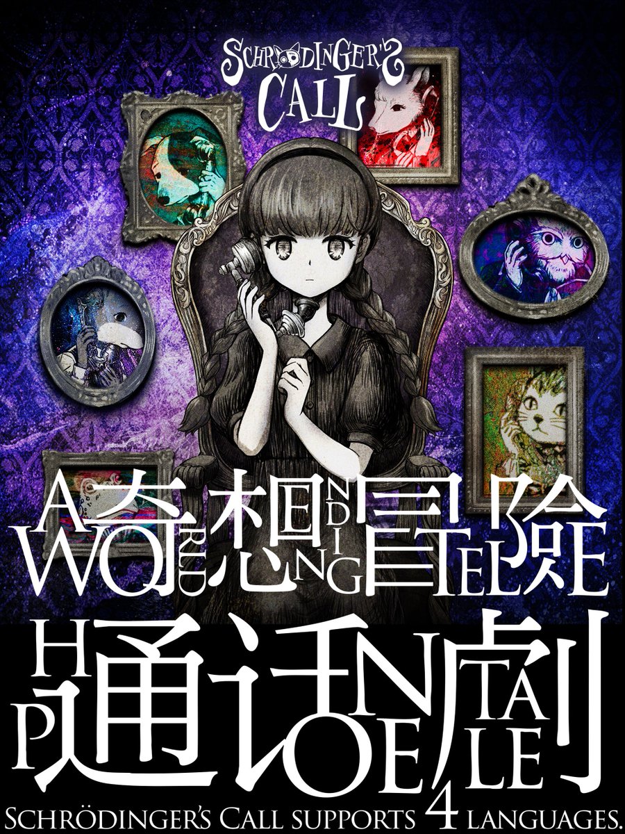 seishi_acr's tweet photo. We want to expand language support, but we need more popularity first, so that’s why we’re keeping up the promotion for #SCall! (People ask me about languages a lot, but I'm happy to answer again and again!) 😉 https://t.co/1rnLQ57G96