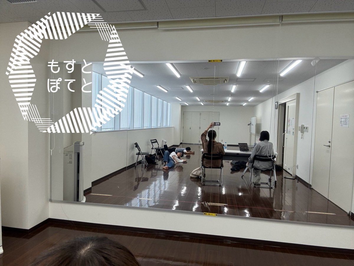 Moss_to_Potato's tweet photo. 最近、寝てる時以外、電車に揺られるか何かの形で演劇しています
そんな熱狂が醒めないように、より面白くなるように作品を詰めていきます

先日の通しを振り返り、フィードバックや作品を見直しディテールを細かにする作業。すこし休みながらも完成に向けて鋭意制作中です。お楽しみに！

（とろ鍋） https://t.co/y3ue0QDzEa