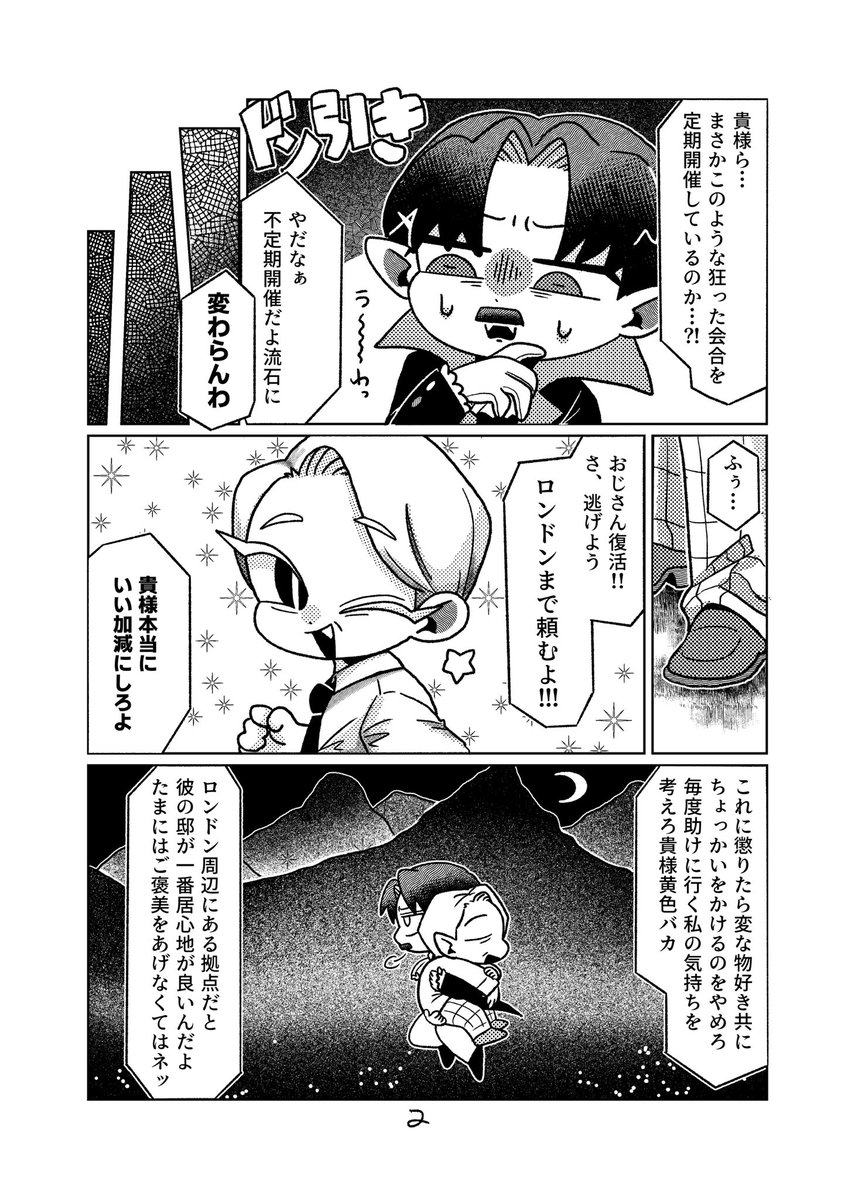 zattarakugaki's tweet photo. ノスY
おじが分かりづらく甘える話 https://t.co/IuZPRTozWI