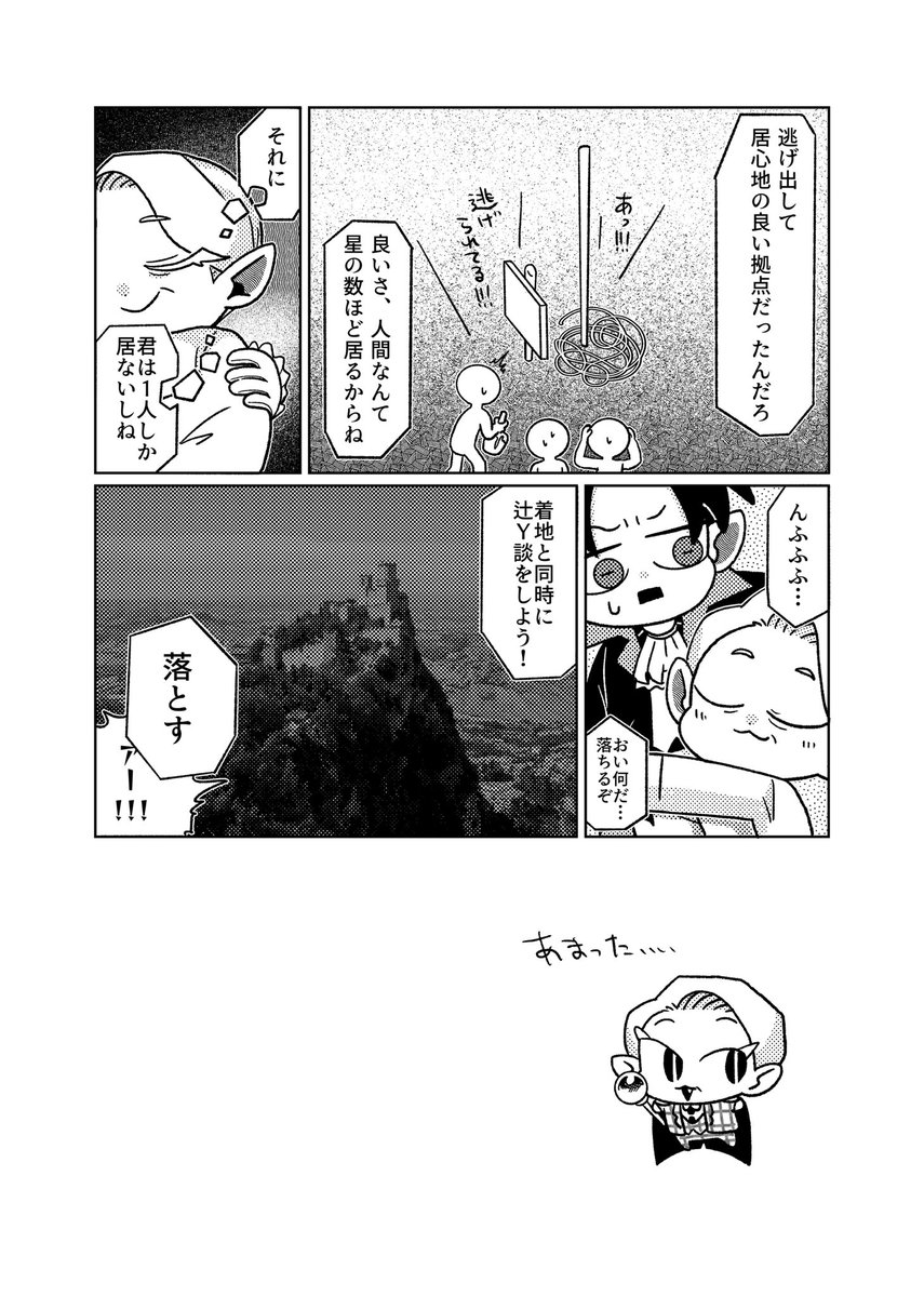 zattarakugaki's tweet photo. ノスY
おじが分かりづらく甘える話 https://t.co/IuZPRTozWI