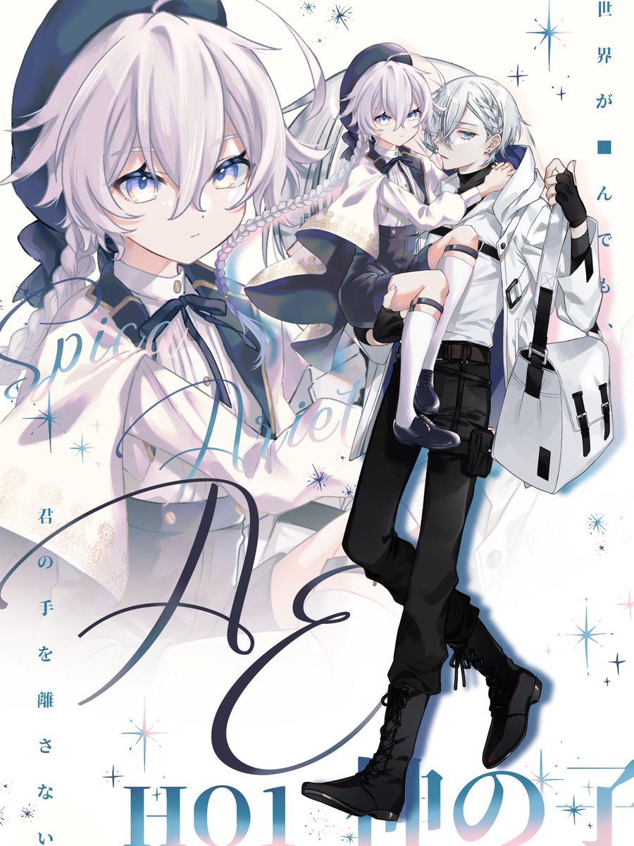 yunoji_trpg's tweet photo. #合わせ立ち絵見て欲しい https://t.co/jrflG4wUkM