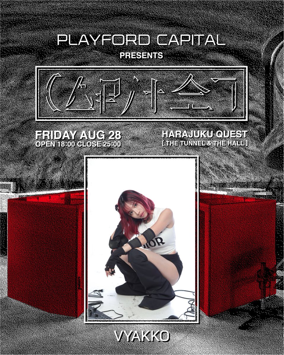 Playfordcapital's tweet photo. SIGNAL_07

VYAKKO 
CAPITAL SOUND DESIGN

The frequency is set. Sound shapes the night.

PLAYFORD CAPITAL presents CAPITAL 

08.28 FRI｜18:00– THE HALL / THE TUNNEL, HARAJUKU
Ticket link in the first reply. 
#TokyoNightlife #PLAYFORDCAPITAL https://t.co/BoFIyeStkM