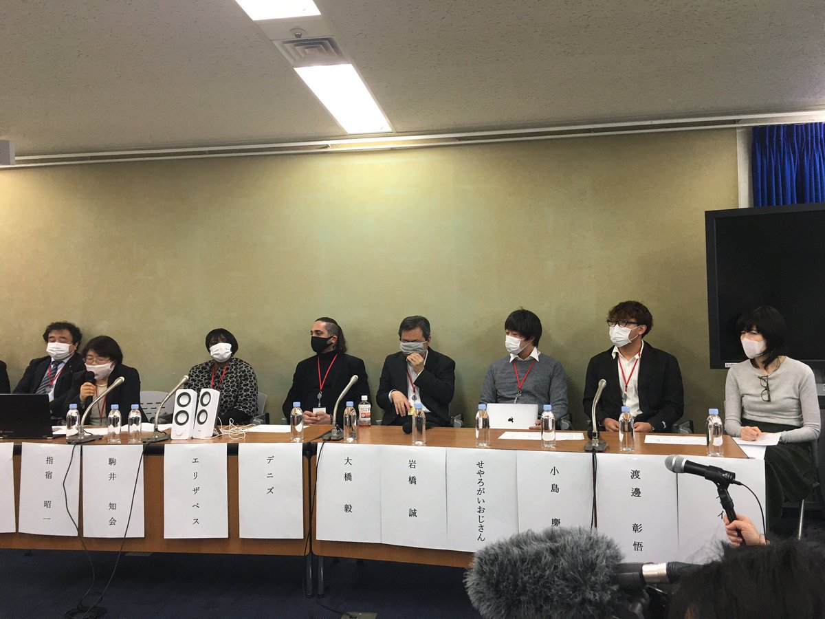 ishiitakaaki's tweet photo. 小島慶子さんが、この麻薬密売男、クルド人のデニズの支援していたというのは、これです。せやろがいおじさんという２流タレントもいる。 https://t.co/8sKXr0HULa