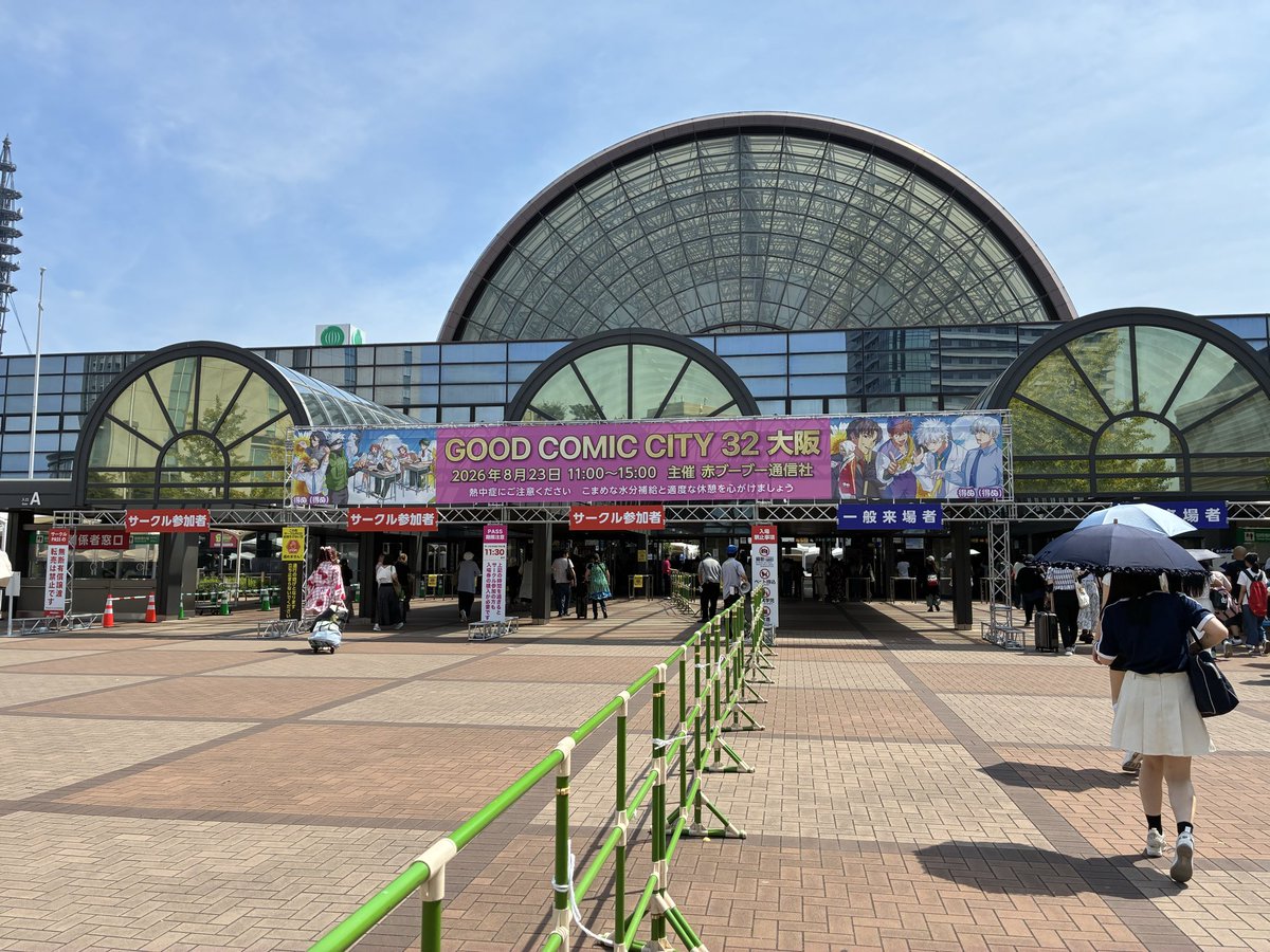 thabo0104's tweet photo. #りそな万博
本日はGOOD COMIC CITY のインテックス6号館に参戦し、ヒ35からヒ38にて万博系同人誌を購入させて頂いた後、ATCホールに走り、Resona EXPO Re:Futureの午後の部に並び、落合陽一先生のお話を最前列で拝聴し、万博に脳を焼かれた同人誌好きとしては大変良き一日でした💕null2の靴下👌 https://t.co/Xi0FQJ3XH3
