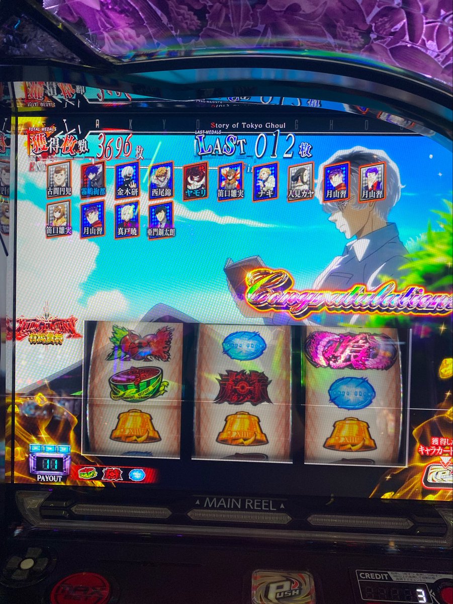 penta204's tweet photo. 今月から打ち始めて3回目にしては相性がいいのかも知れない https://t.co/K93EJbE6Oa