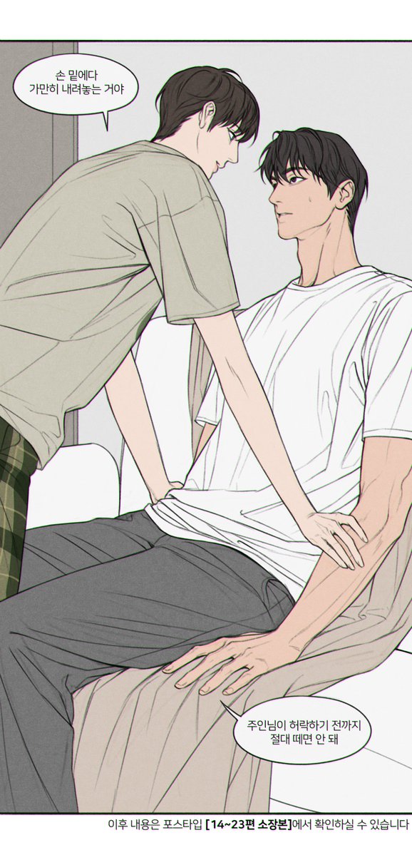 shapeof_shadow's tweet photo. 알인씹세계관(23)🔞

14~23회차 모음 소장본을 발행하였습니다
https://t.co/LMFcHusmJ3 https://t.co/18Wl6qOohN