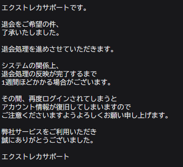 wakaba_Land's tweet photo. エクストレカ退会しました

100万ポイント以上2回も当たったのは
このサイトだけです

素敵な思い出
ありがとうございました https://t.co/ooww3H7Drp