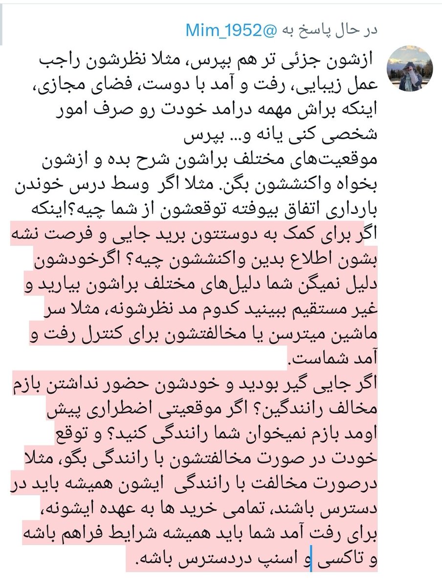 mikmkh's tweet photo. @Mim_1952 شما ببنید کلیت جواب این سوال ها به سمت کنترلگری یا اینکه صرفا تو این مورد مخالفن.
اگر خواستید میتونیم باهم تو تلگرام بیشتر صحبت کنیم. https://t.co/hsOGbwHXSS