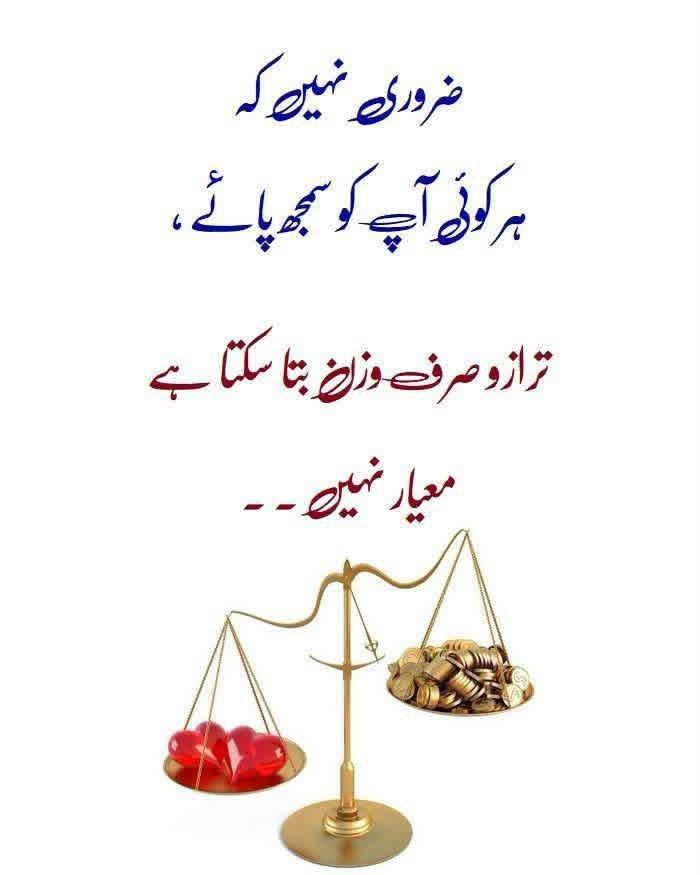 Asif_11's tweet photo. 💭 کچھ باتیں صرف سمجھنے کے لیے نہیں، محسوس کرنے کے لیے ہوتی ہیں… 🥺❤️‍🩹

ہر شخص آپ کی قدر، آپ کی نیت اور آپ کے جذبات کو نہیں سمجھ سکتا۔
لوگ اکثر وزن دیکھتے ہیں، معیار نہیں…! 🥀

اگر یہ بات دل کو لگی تو ایک ❤️ ری ایکٹ ضرور کریں۔

@Asif_1_khan 

#قومی_زبان https://t.co/yWAoPQJpRZ