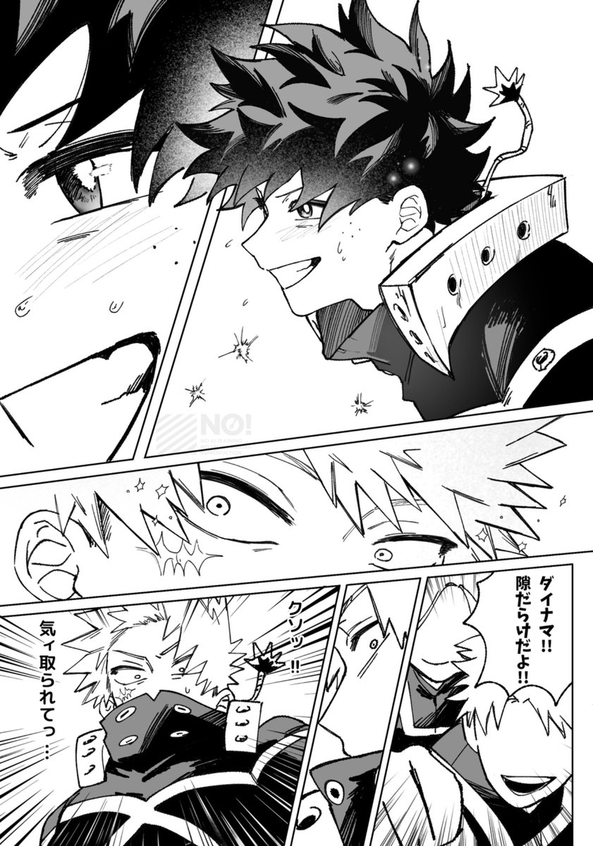 oiragaikusika_'s tweet photo. 見惚れるな！　勝デ
リクエストありがとうございました！ https://t.co/2Ia3llxxNg