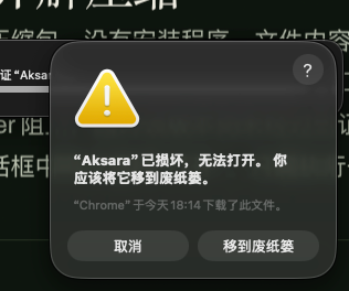 ForrestQi001's tweet photo. @playaksara 提示易损坏，我应该怎么做？ https://t.co/w33OsN6rhH