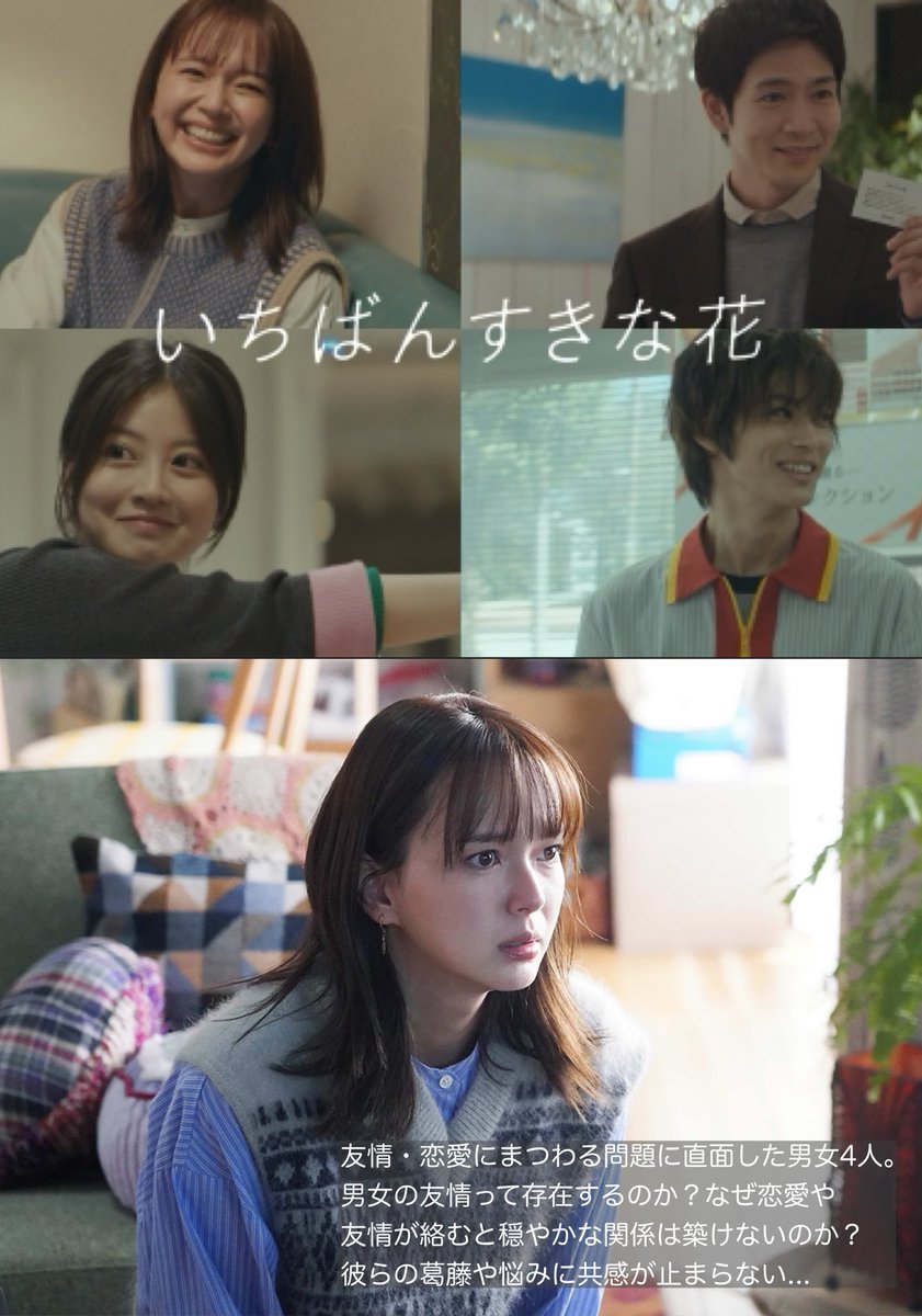 goodtimetheater's tweet photo. 「#Tシャツが乾くまで」にハマった人に観てほしい、生方美久・脚本ドラマ https://t.co/jtHlSo4fJz