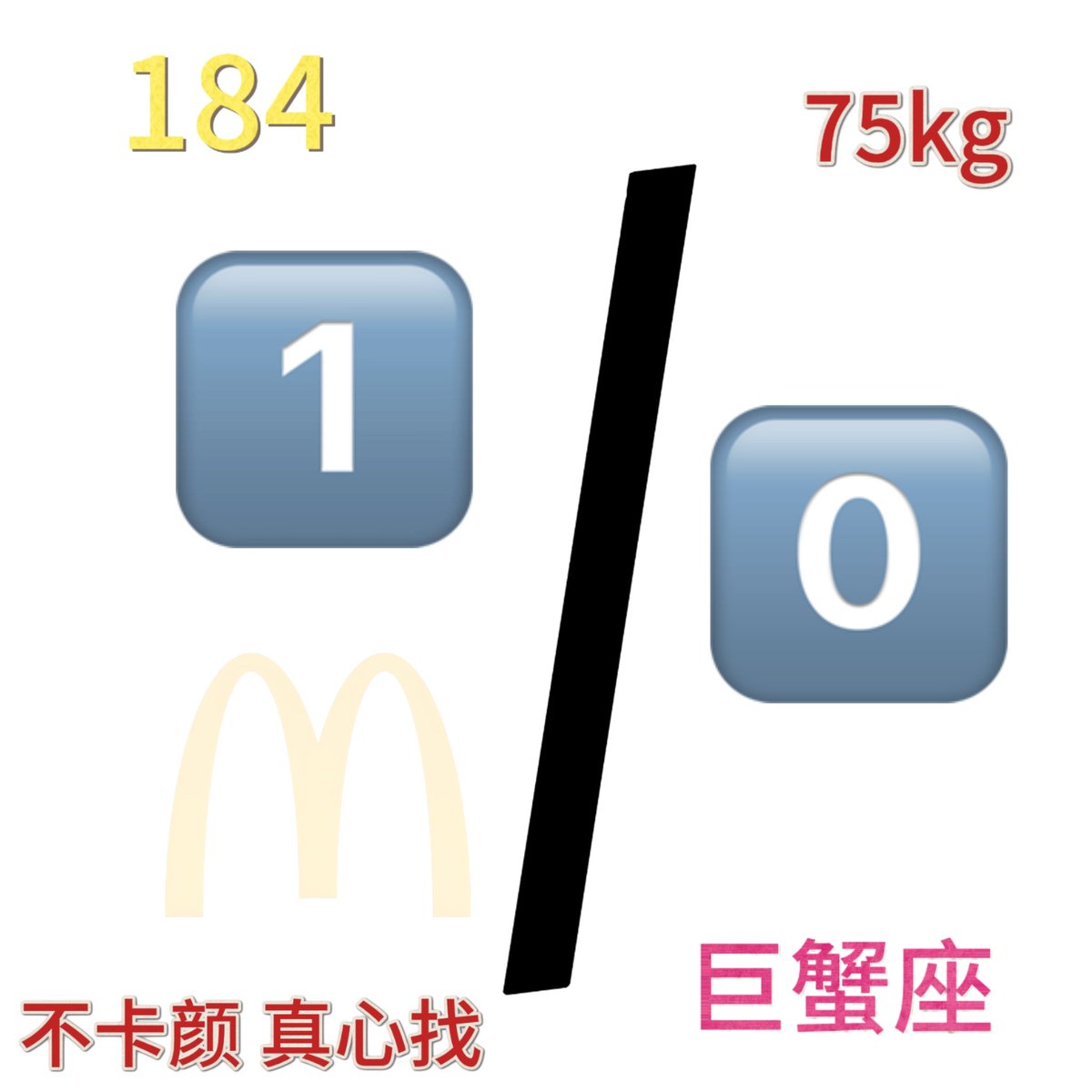 BaByo0o's tweet photo. 本人belike 到底在哪里能找到对象 https://t.co/ywltbU2EL8