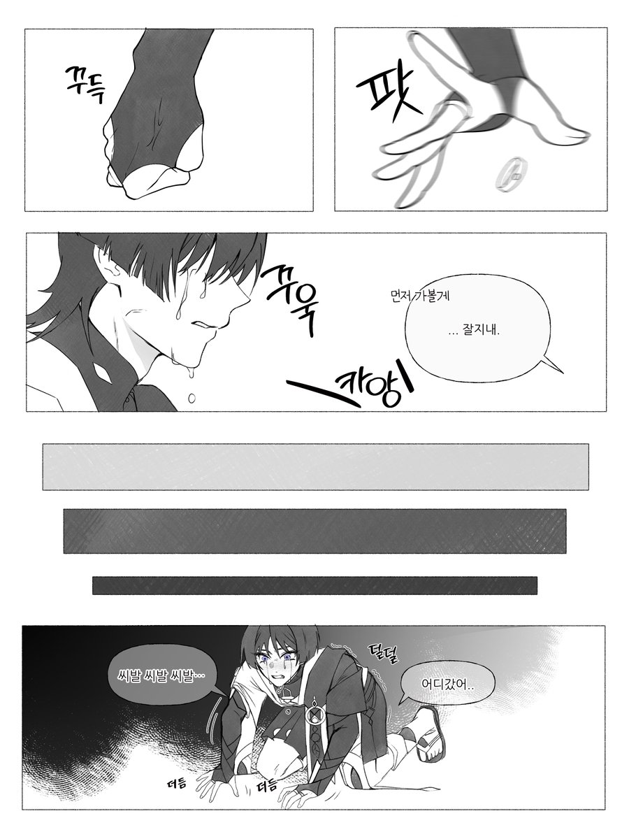 degul_1's tweet photo. 방남
#scaraether https://t.co/tnihRqFIVA
